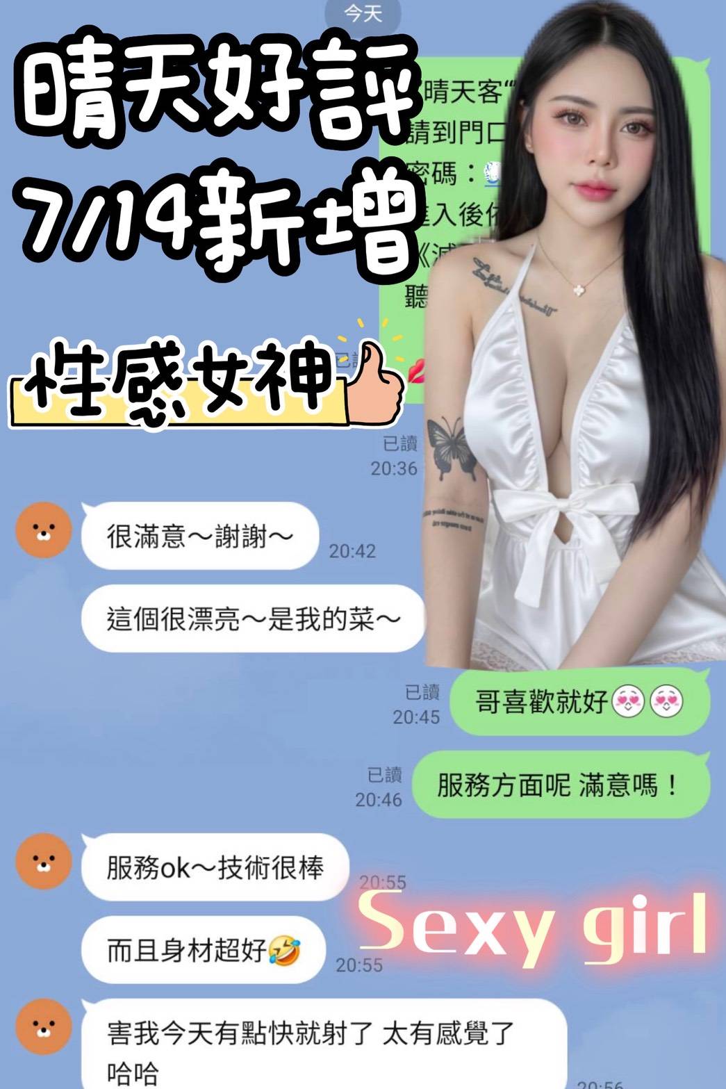 馬來西亞台南晴天定點圖片