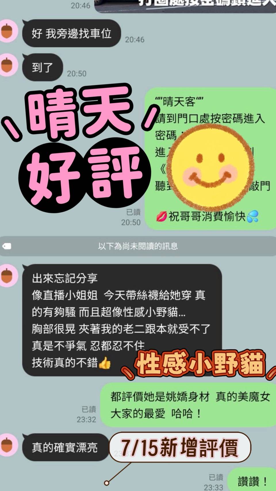 馬來西亞台南晴天定點圖片