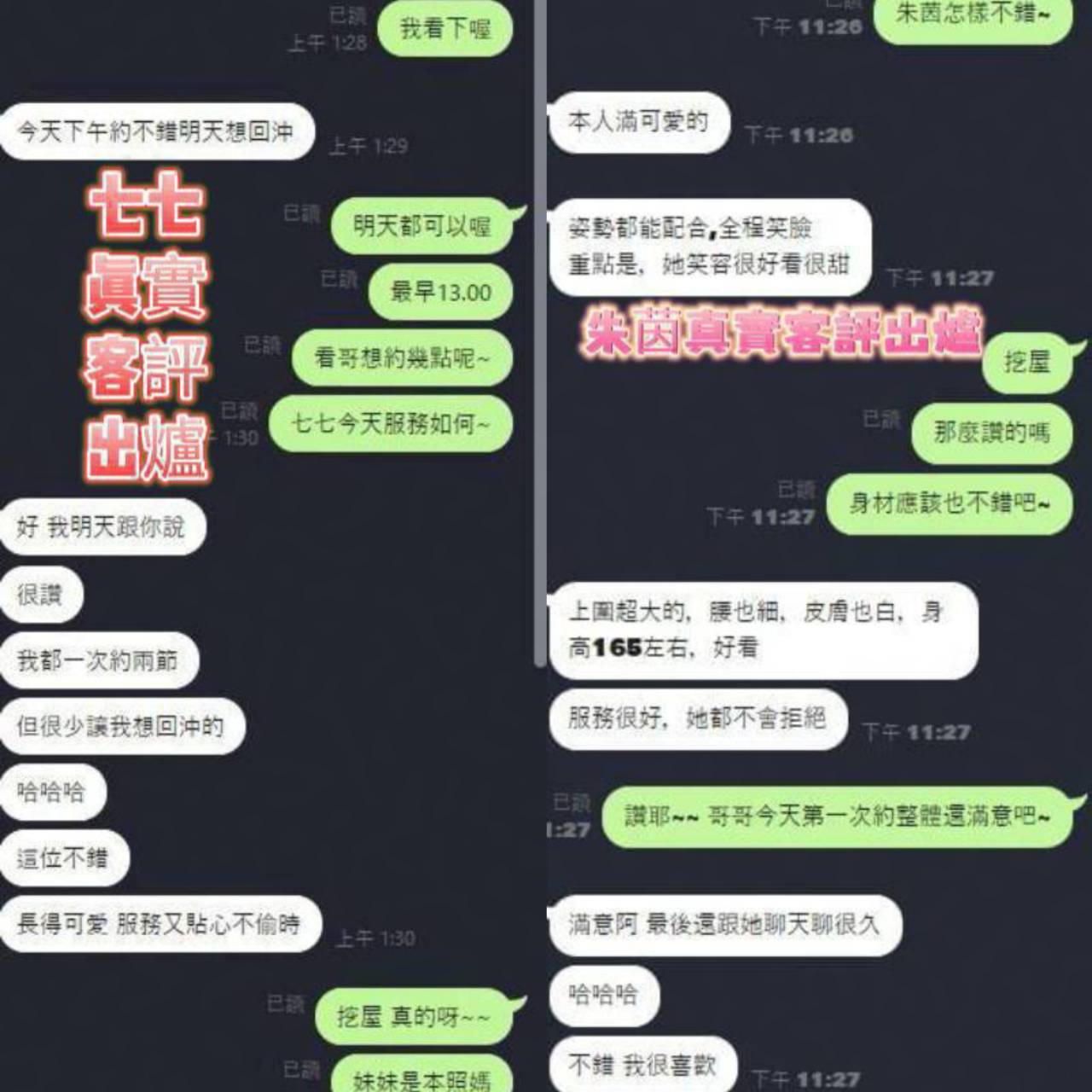 馬來西亞台南朱茵定點圖片