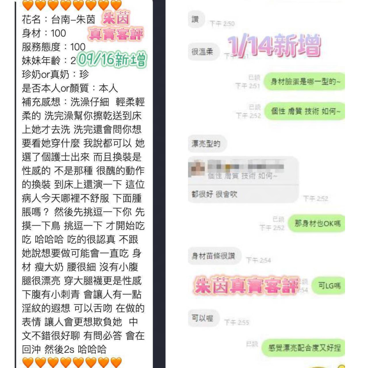 馬來西亞台南朱茵定點圖片