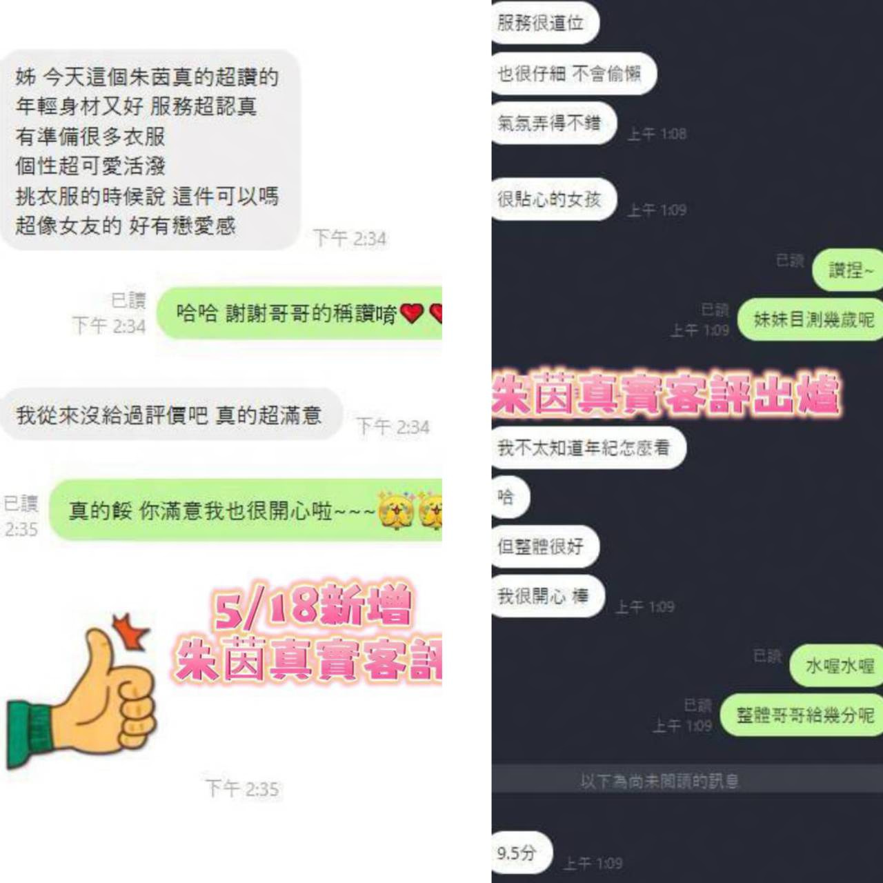 馬來西亞台南朱茵定點圖片