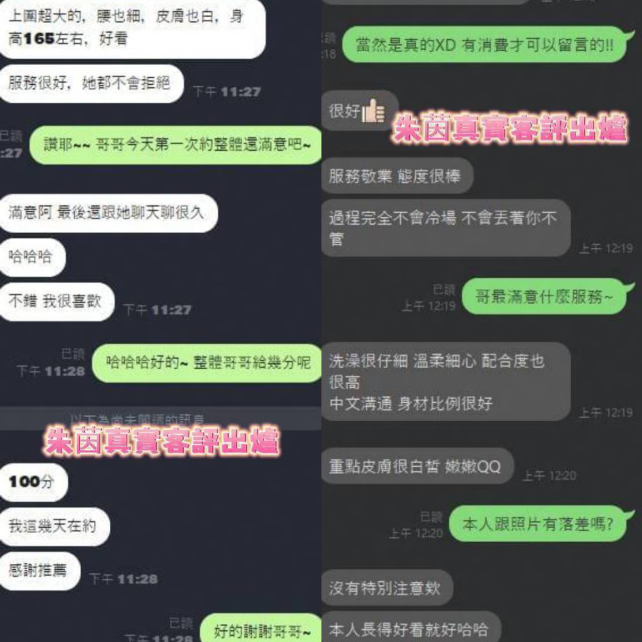 馬來西亞台南朱茵定點圖片