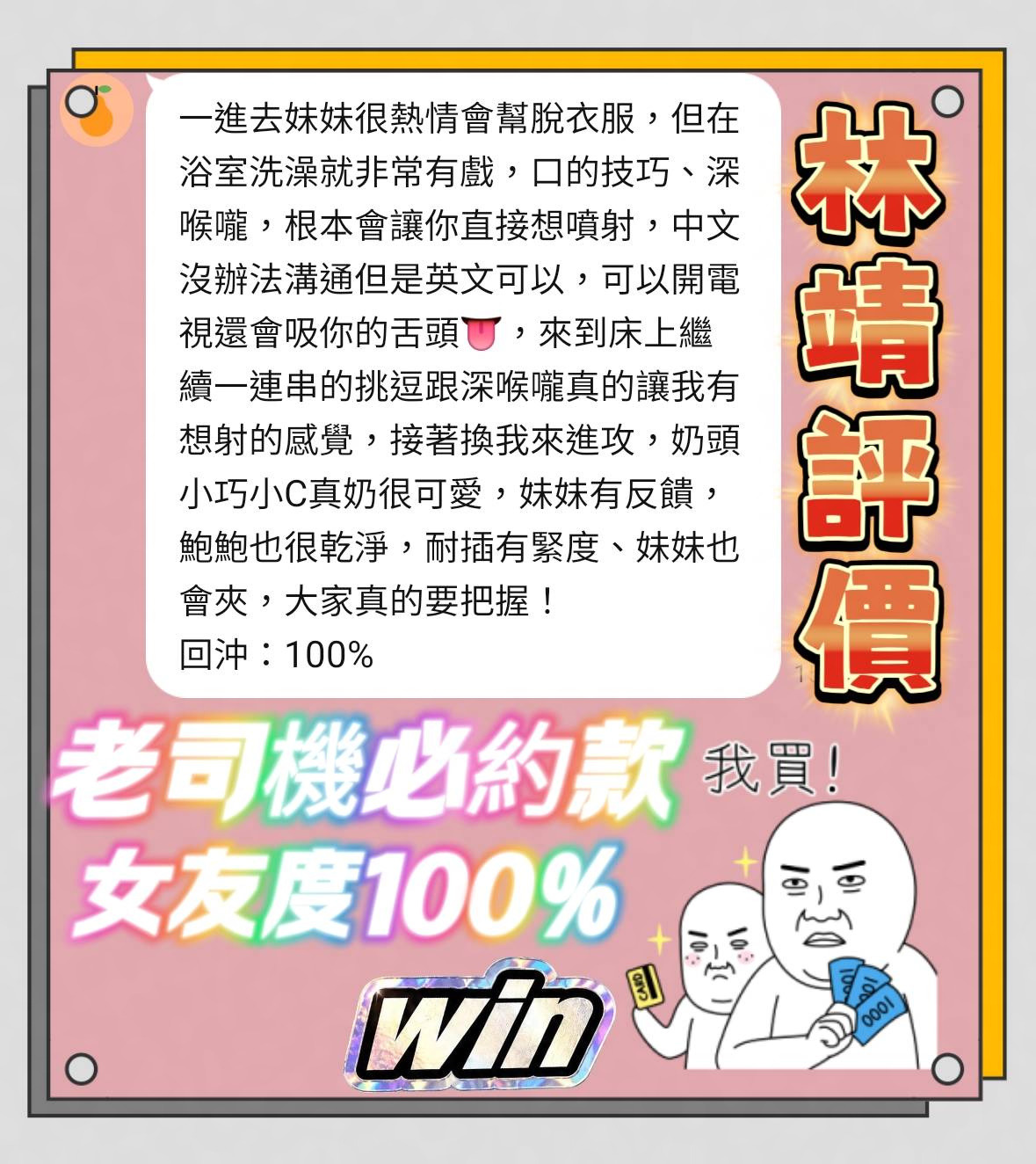 馬來西亞台南林靖定點圖片