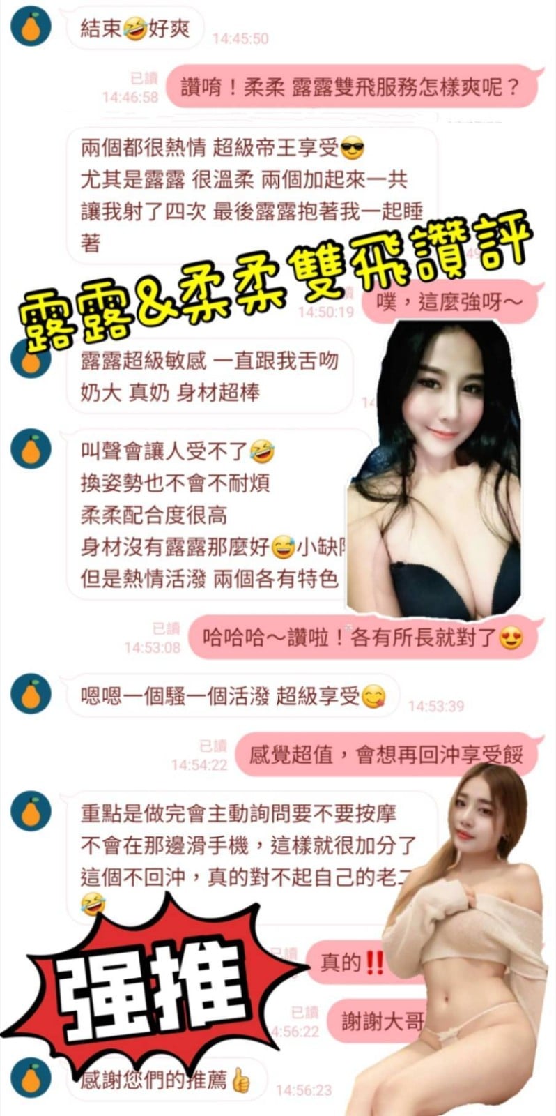 馬來西亞台南柔柔定點圖片