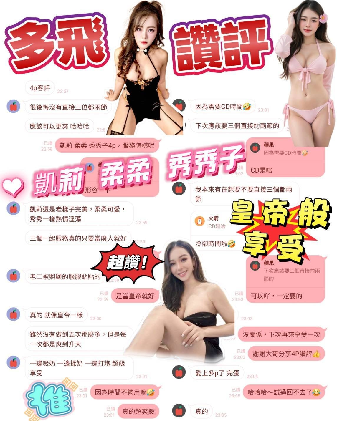 馬來西亞台南柔柔定點圖片