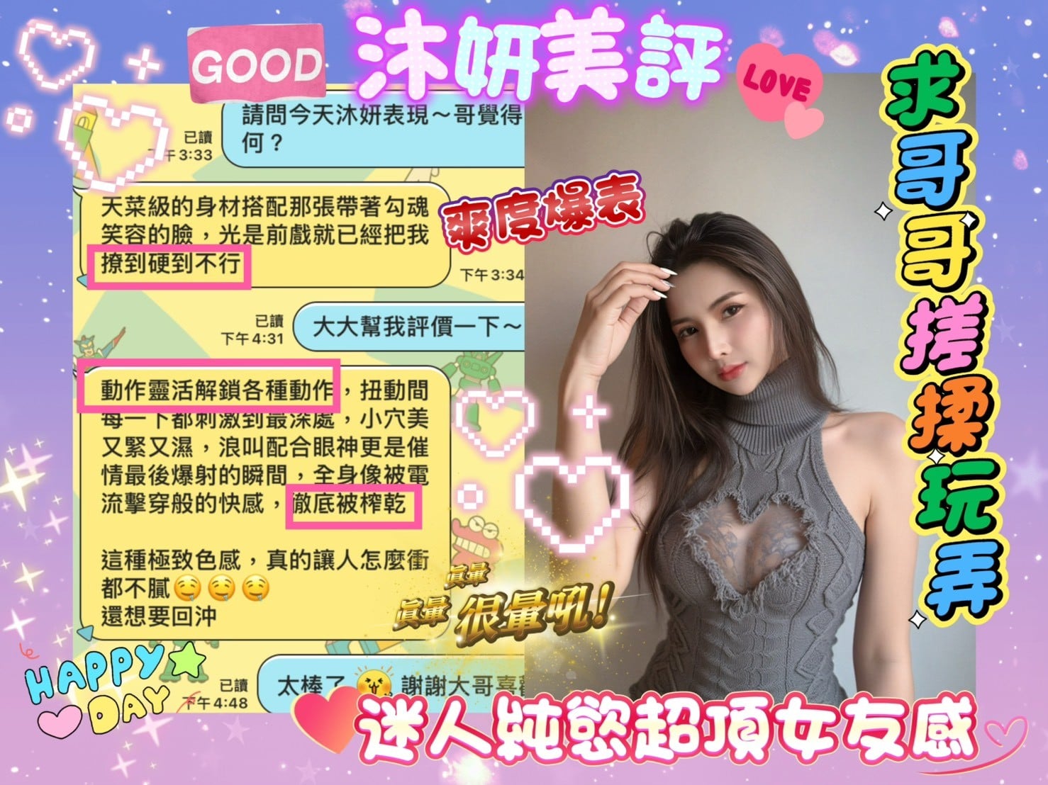 馬來西亞台南沐妍定點圖片