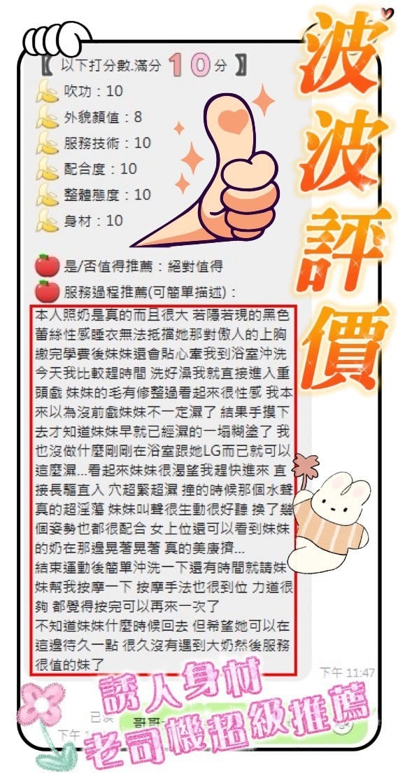 馬來西亞台南波波定點圖片