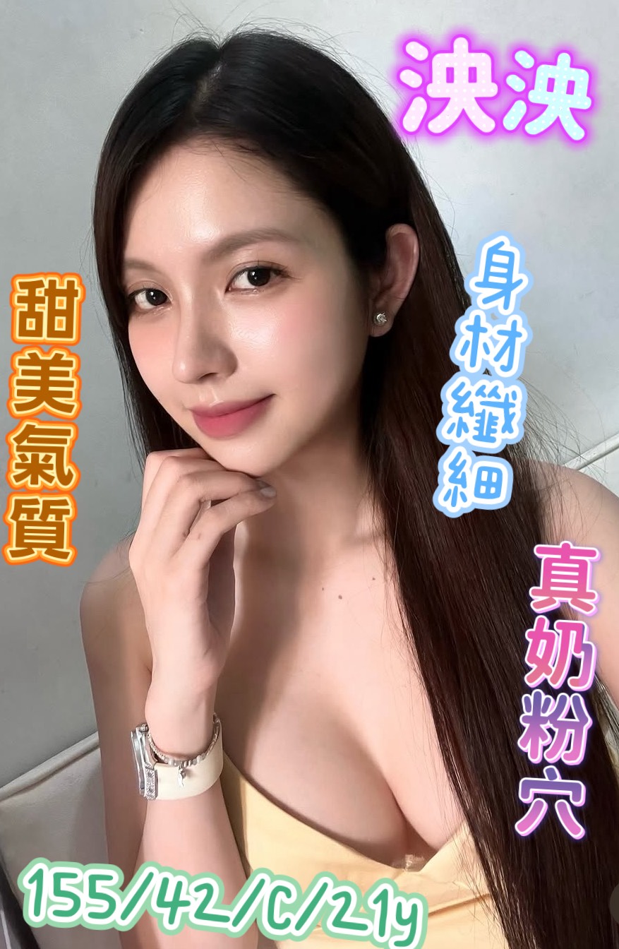馬來西亞台南泱泱定點圖片
