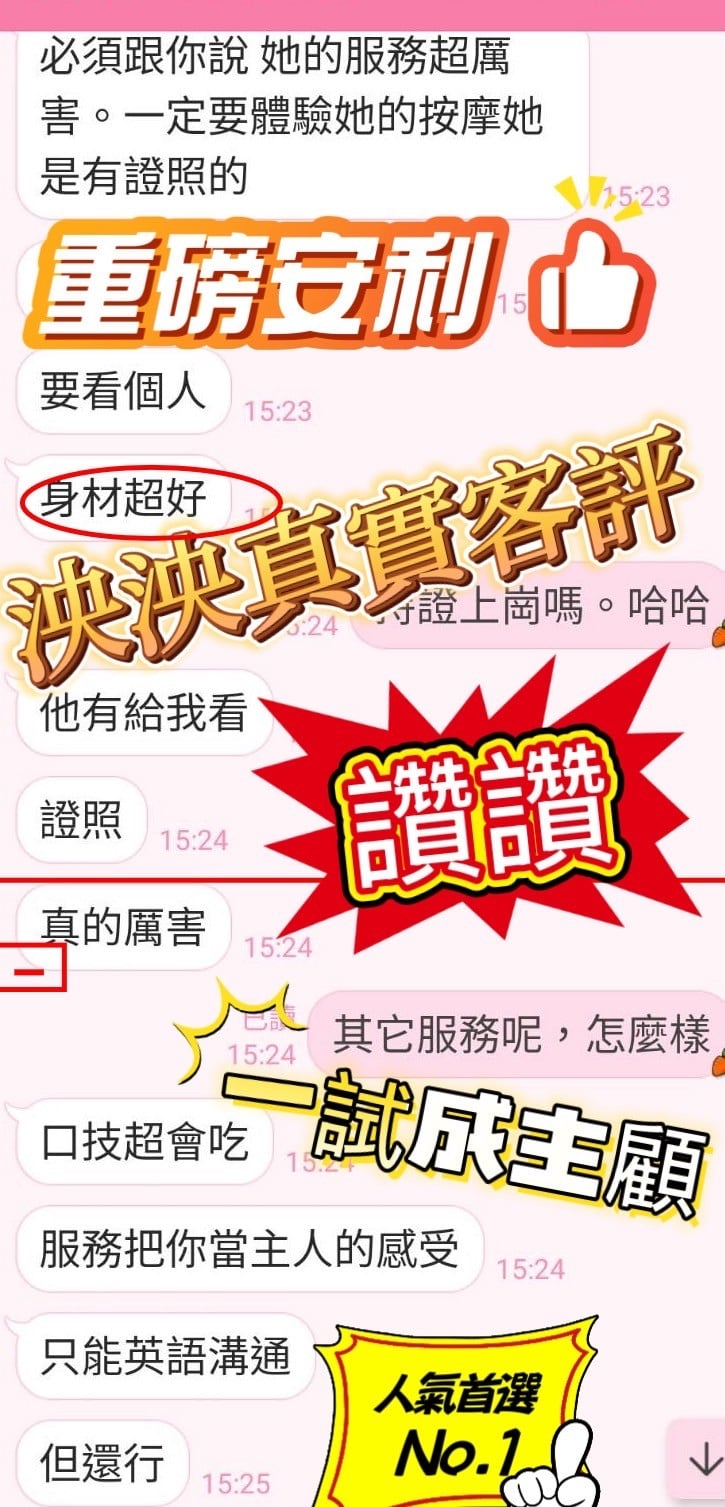 馬來西亞台南泱泱定點圖片