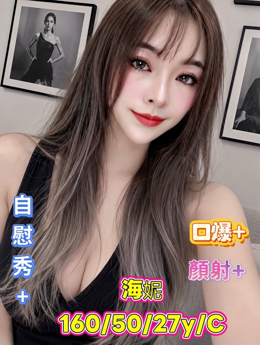 馬來西亞台南海妮外送圖片