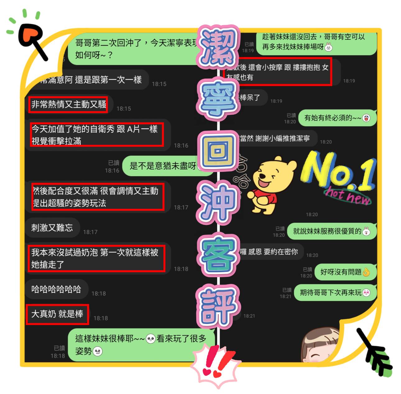 馬來西亞台南潔寧定點圖片