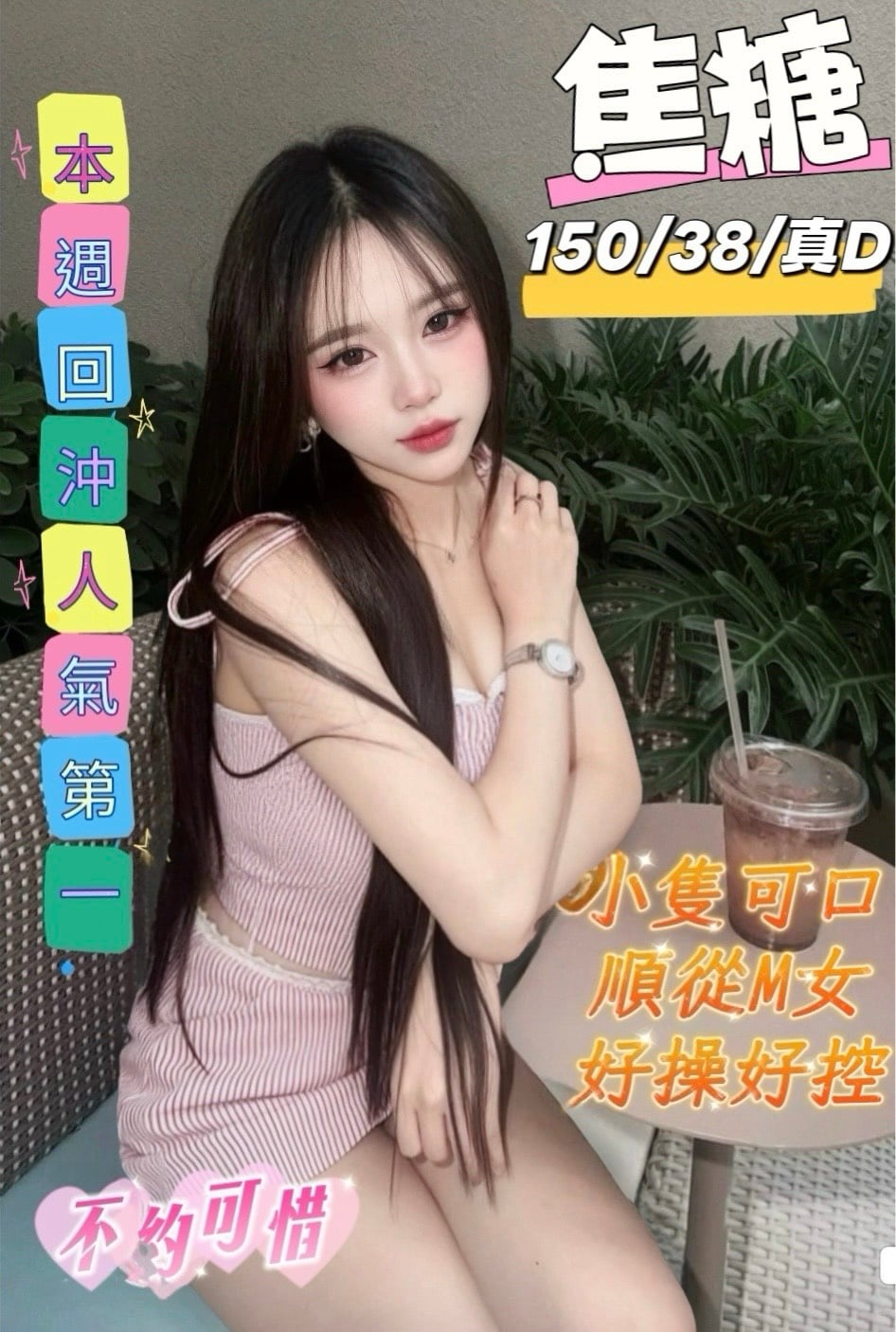馬來西亞台南焦糖定點圖片