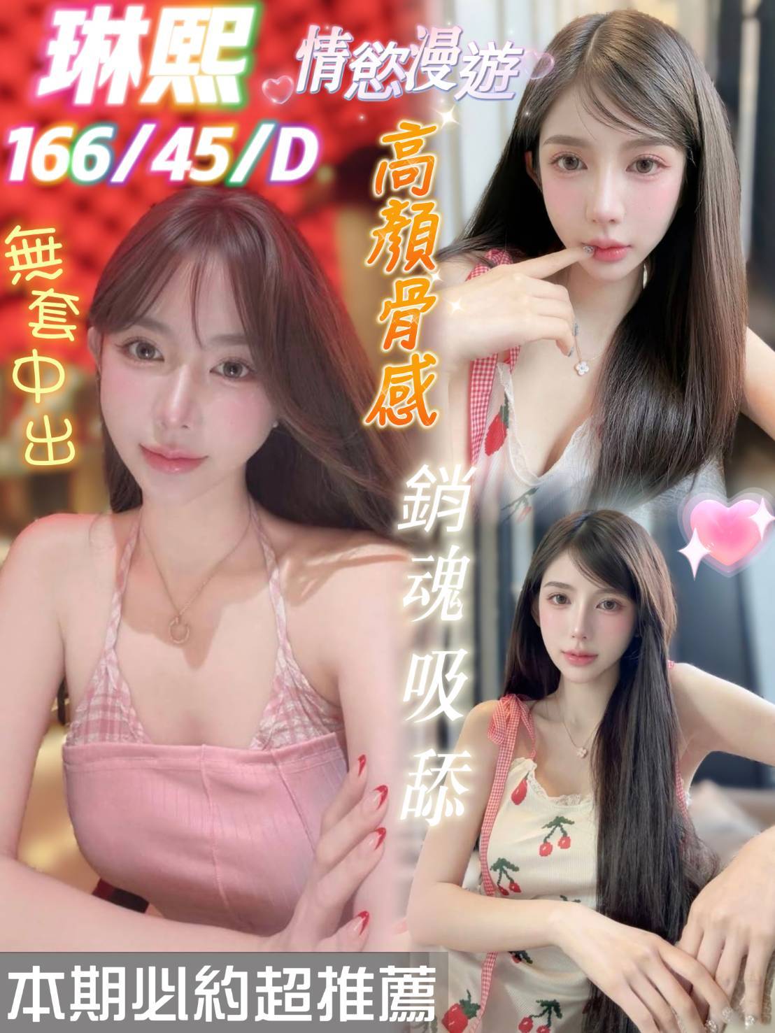 馬來西亞台南琳熙定點圖片