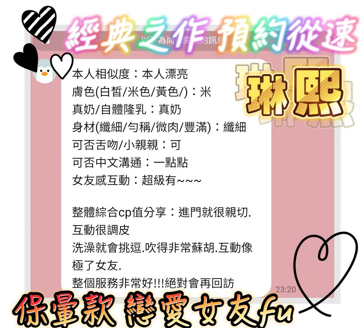馬來西亞台南琳熙定點圖片
