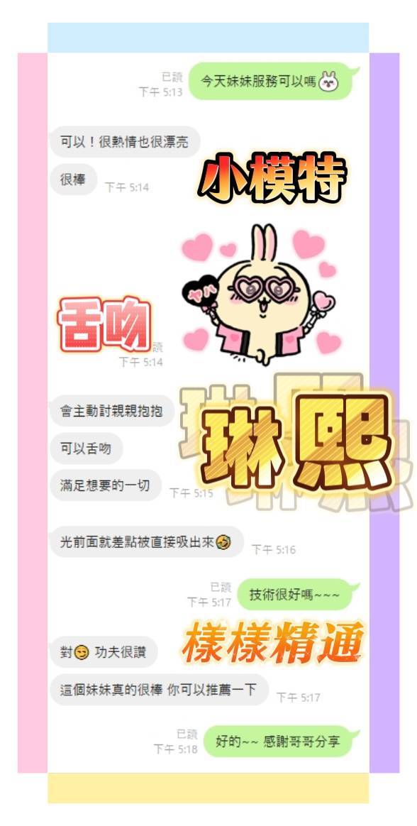 馬來西亞台南琳熙定點圖片