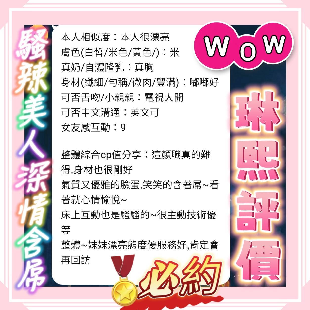 馬來西亞台南琳熙定點圖片