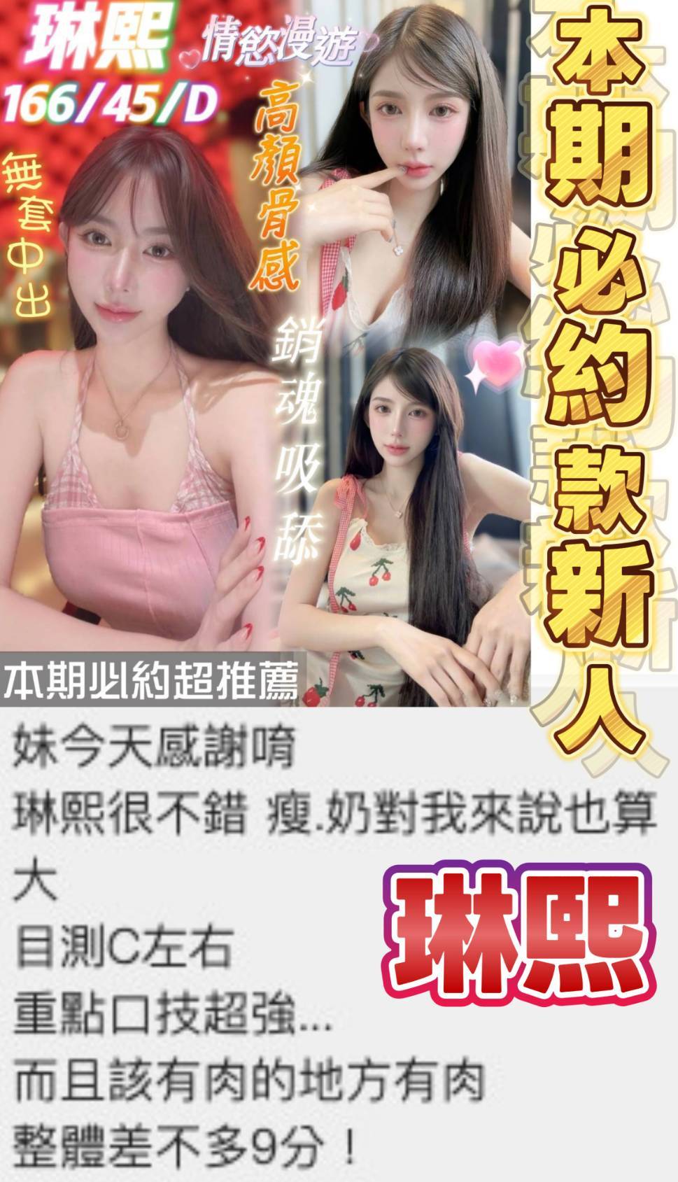 馬來西亞台南琳熙定點圖片