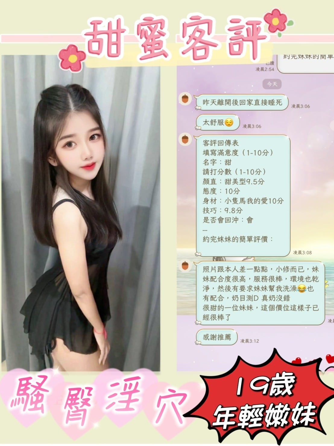 馬來西亞台南甜蜜定點圖片