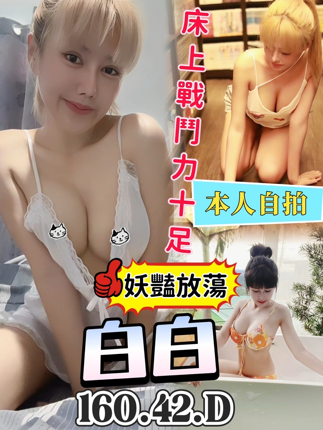 馬來西亞台南白白定點圖片