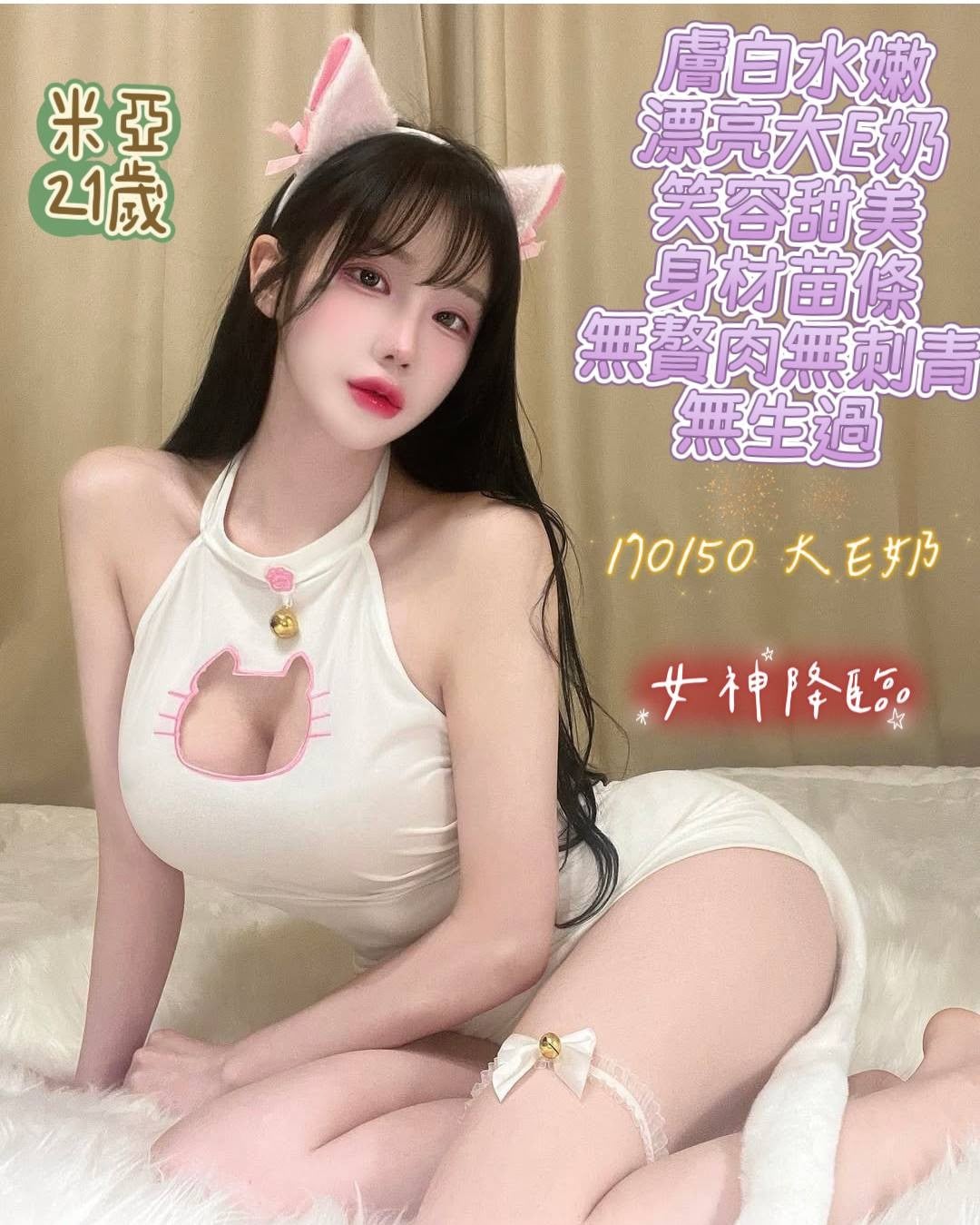 馬來西亞台南米亞定點圖片