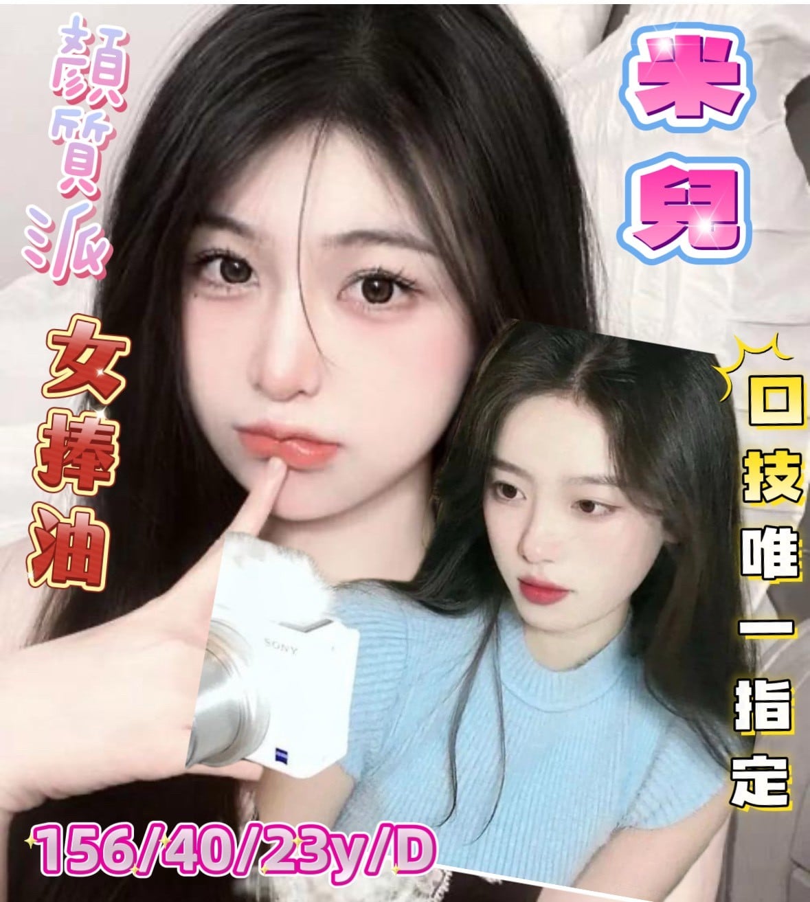 馬來西亞台南米兒定點圖片