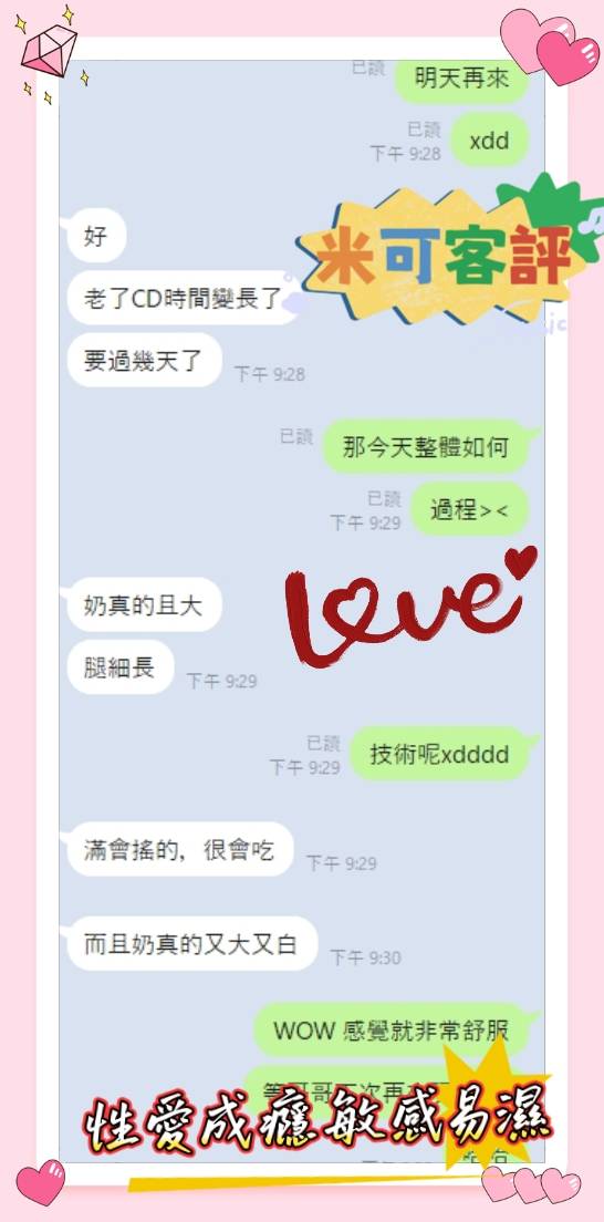 馬來西亞台南米可定點圖片