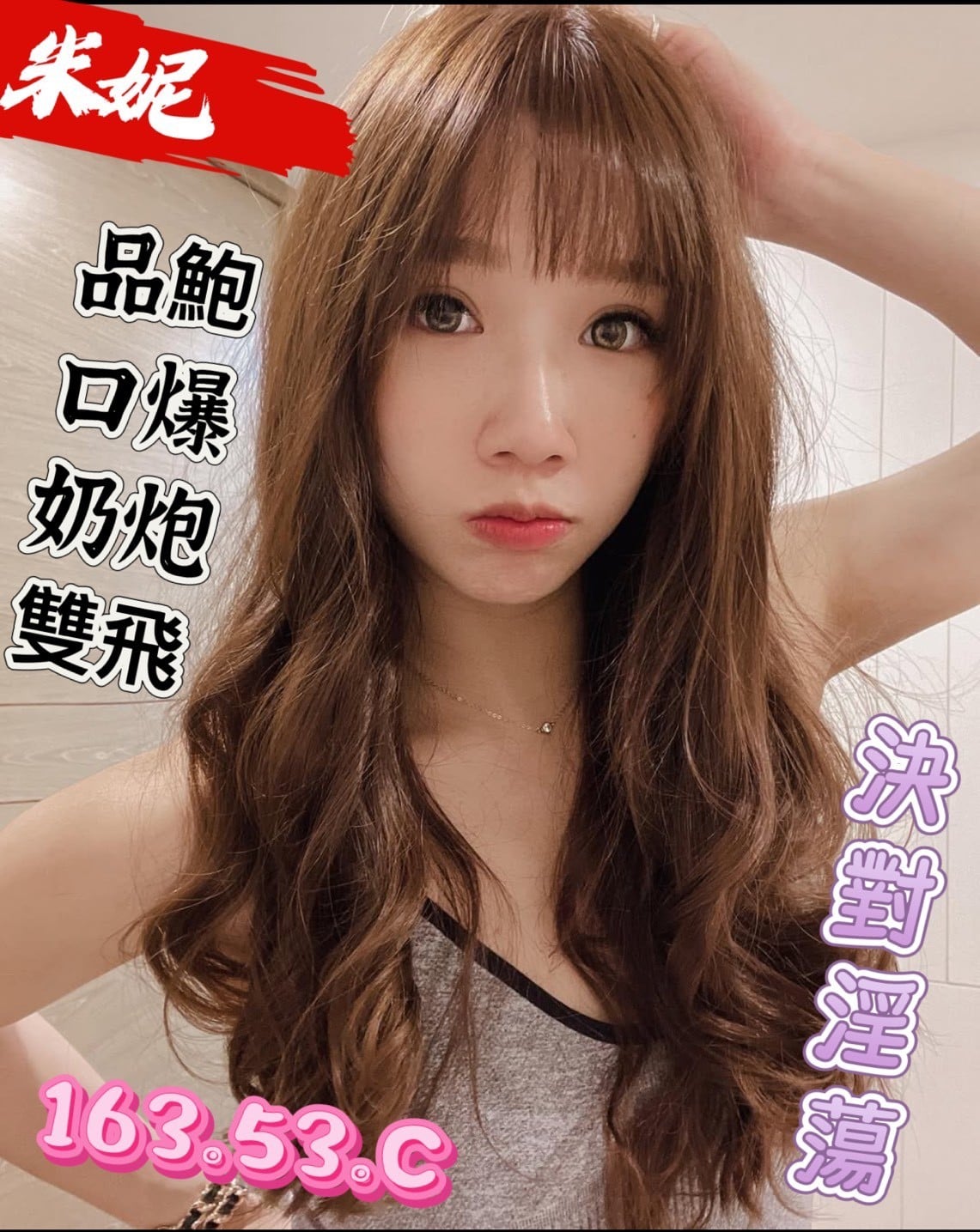 馬來西亞台南米妮定點圖片