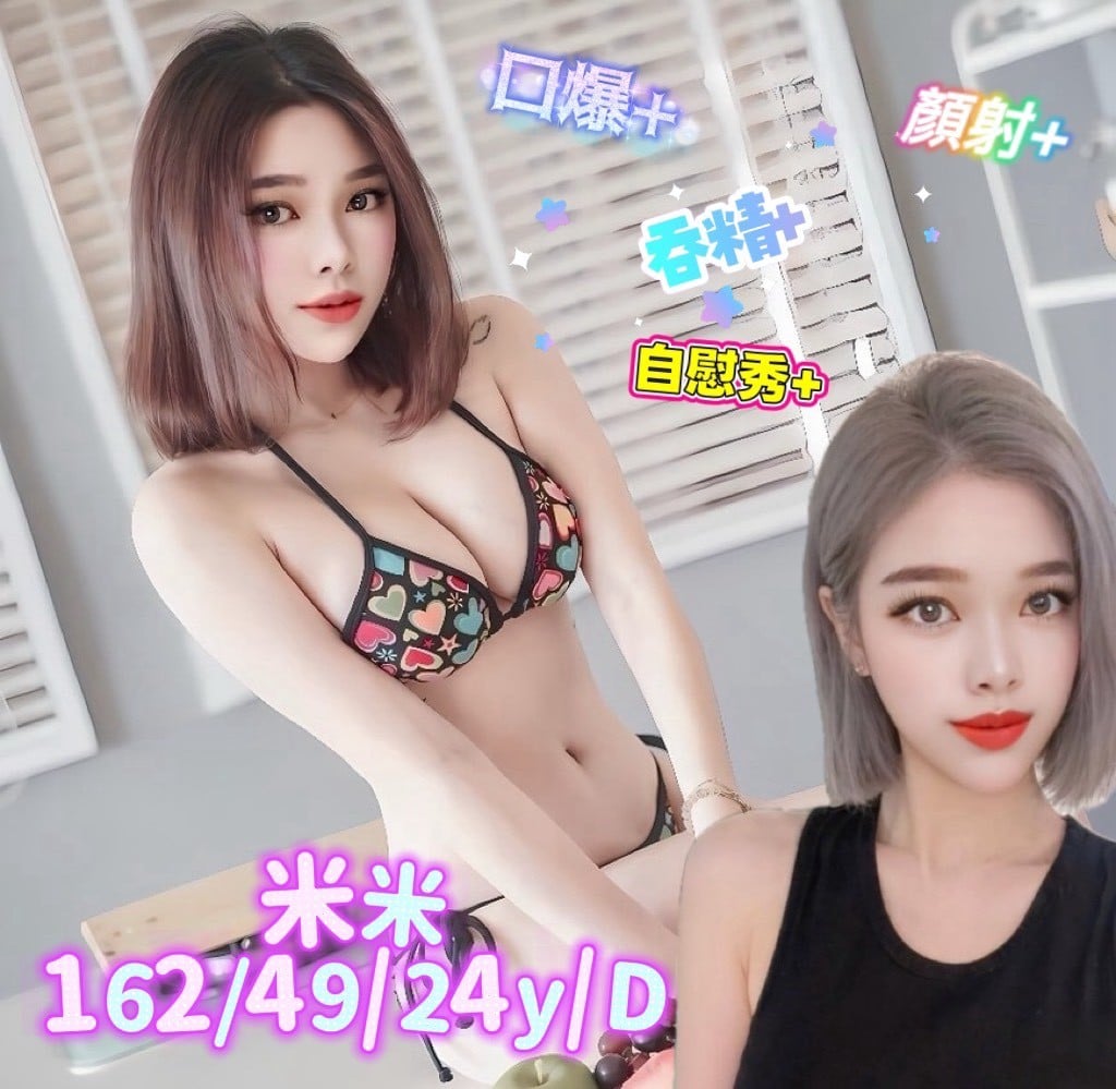 馬來西亞台南米米定點圖片
