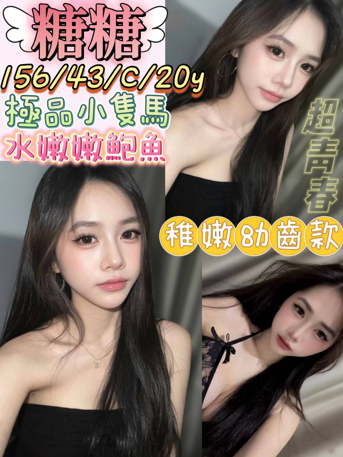 馬來西亞台南糖糖定點圖片