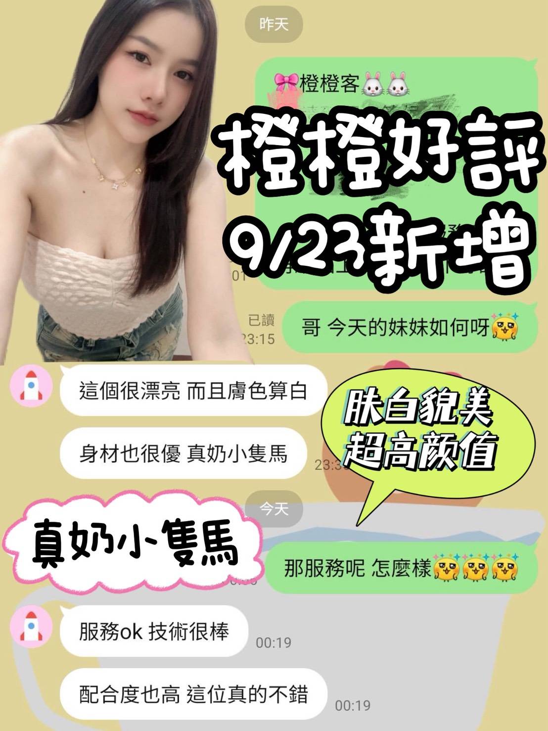 馬來西亞台南羽月定點圖片