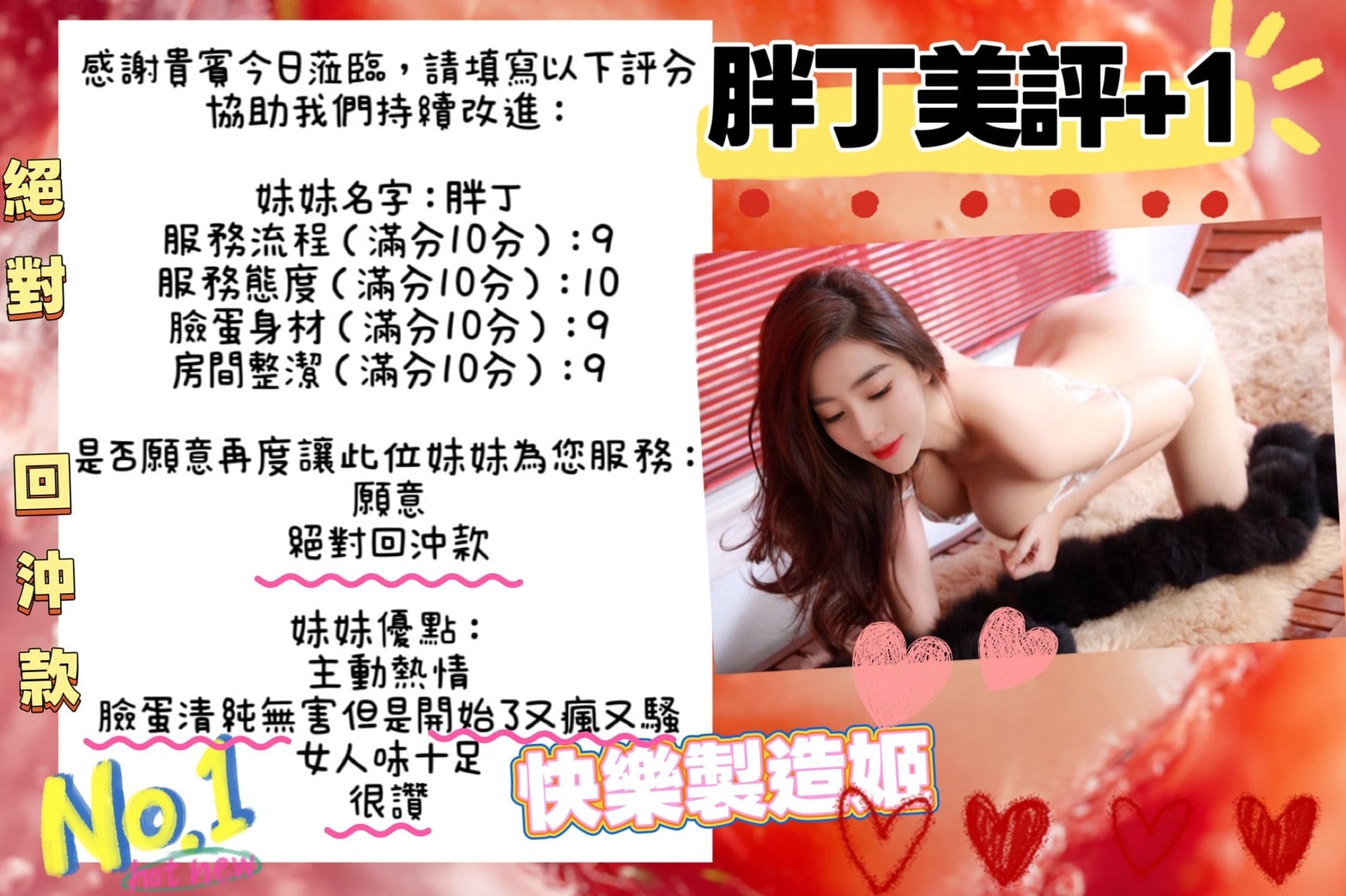 馬來西亞台南胖丁定點圖片