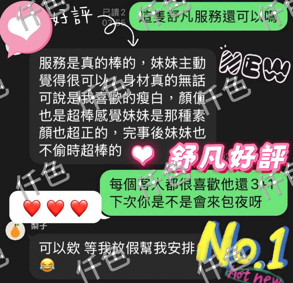 馬來西亞台南舒凡定點圖片