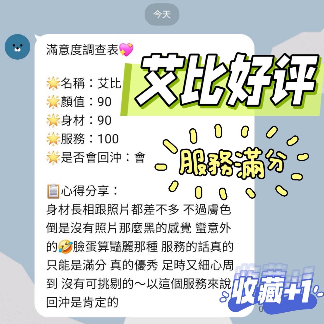 馬來西亞台南艾比定點圖片
