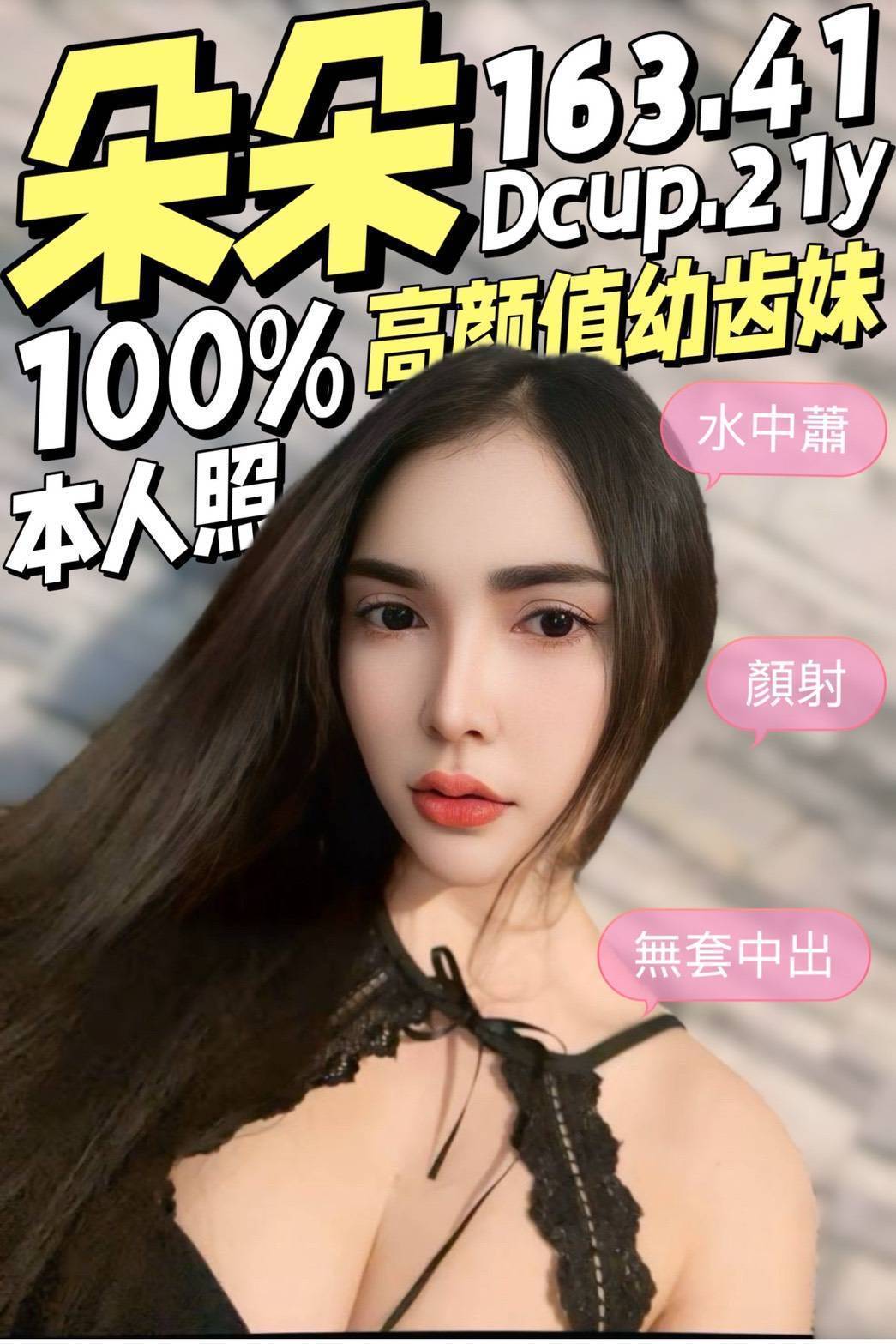 馬來西亞台南艾比定點圖片