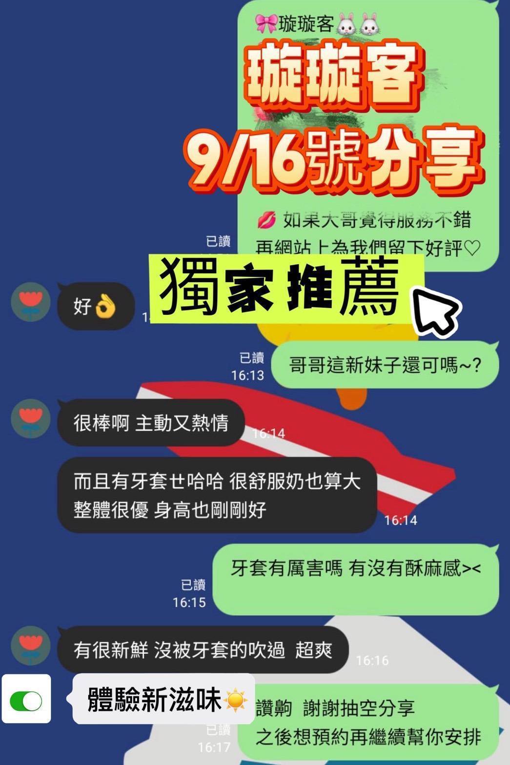 馬來西亞台南艾比定點圖片