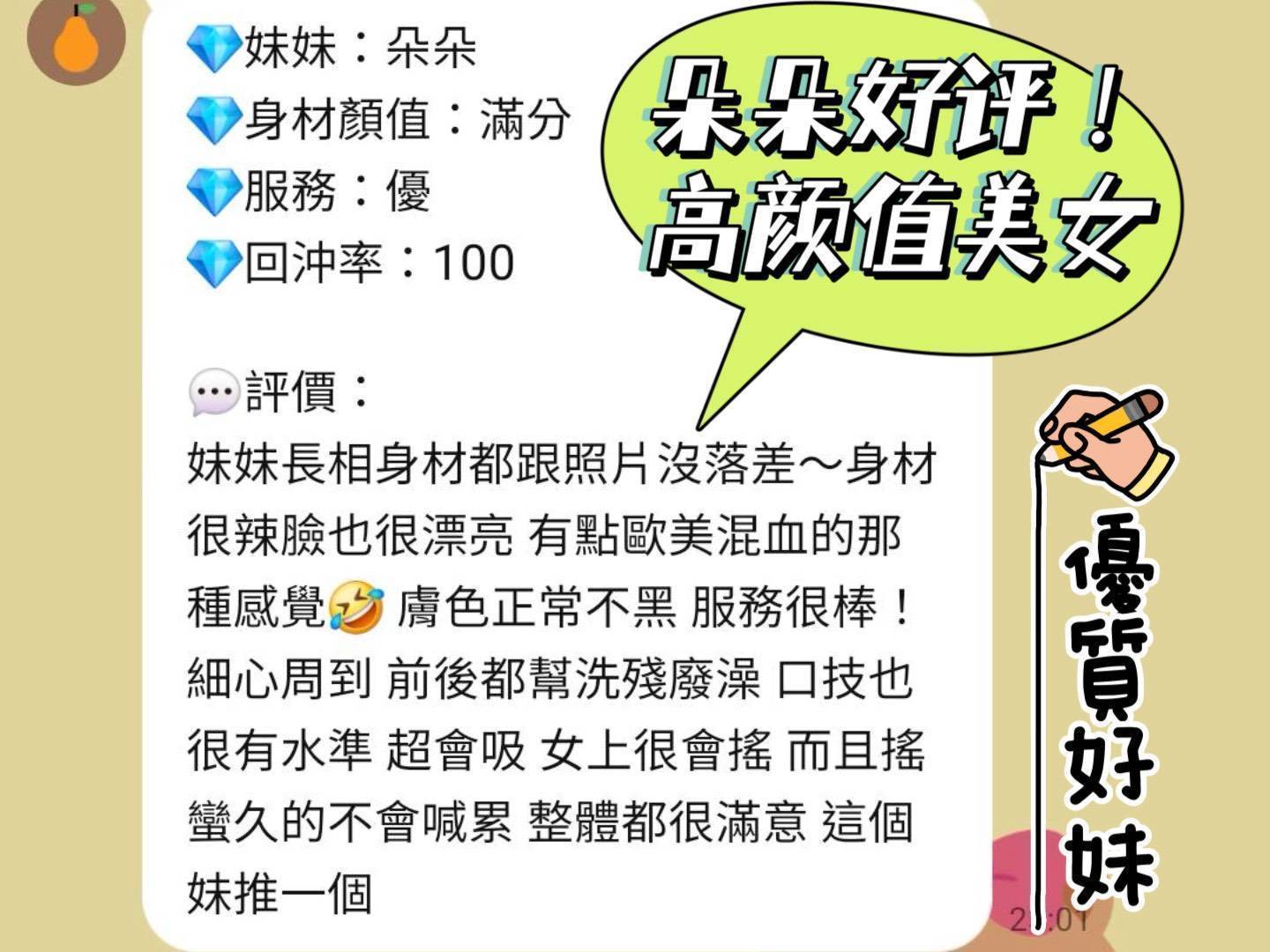 馬來西亞台南艾比定點圖片
