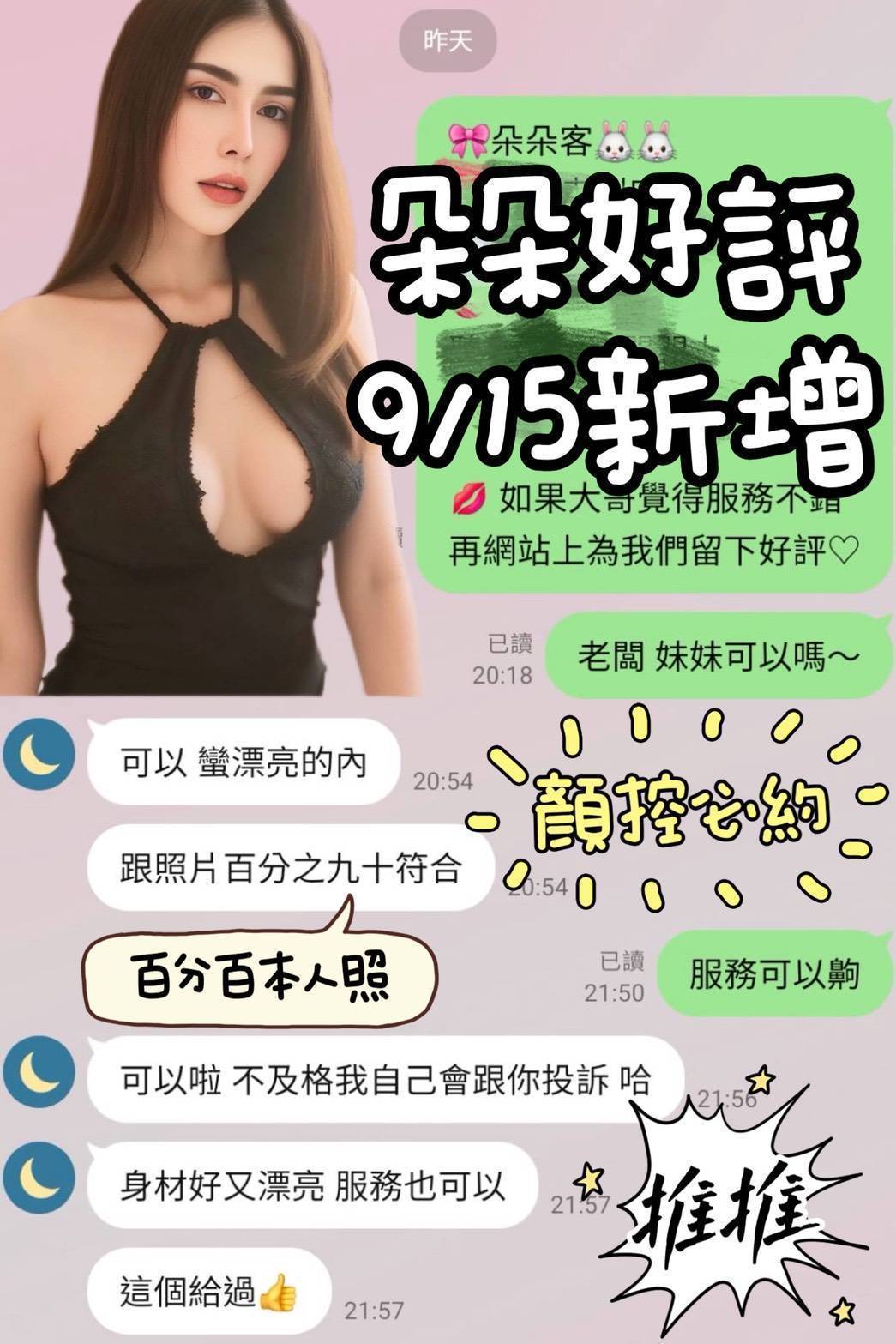 馬來西亞台南艾比定點圖片