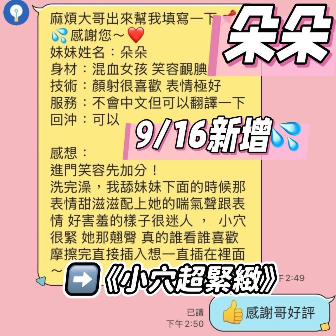 馬來西亞台南艾比定點圖片