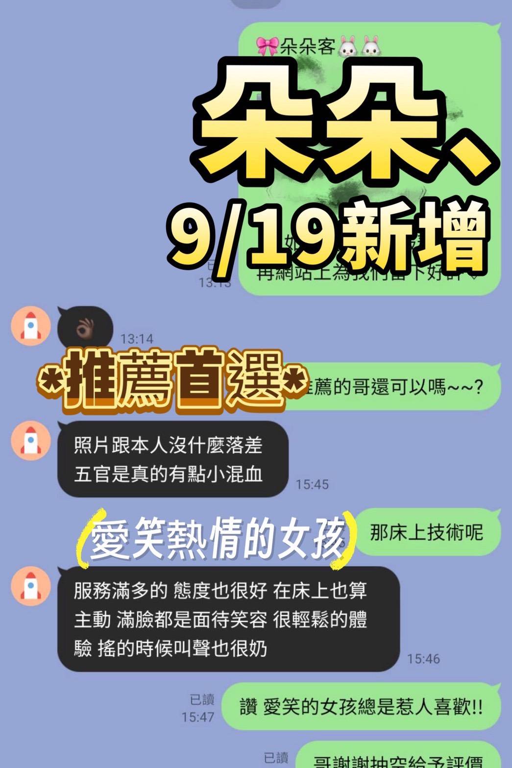 馬來西亞台南艾比定點圖片