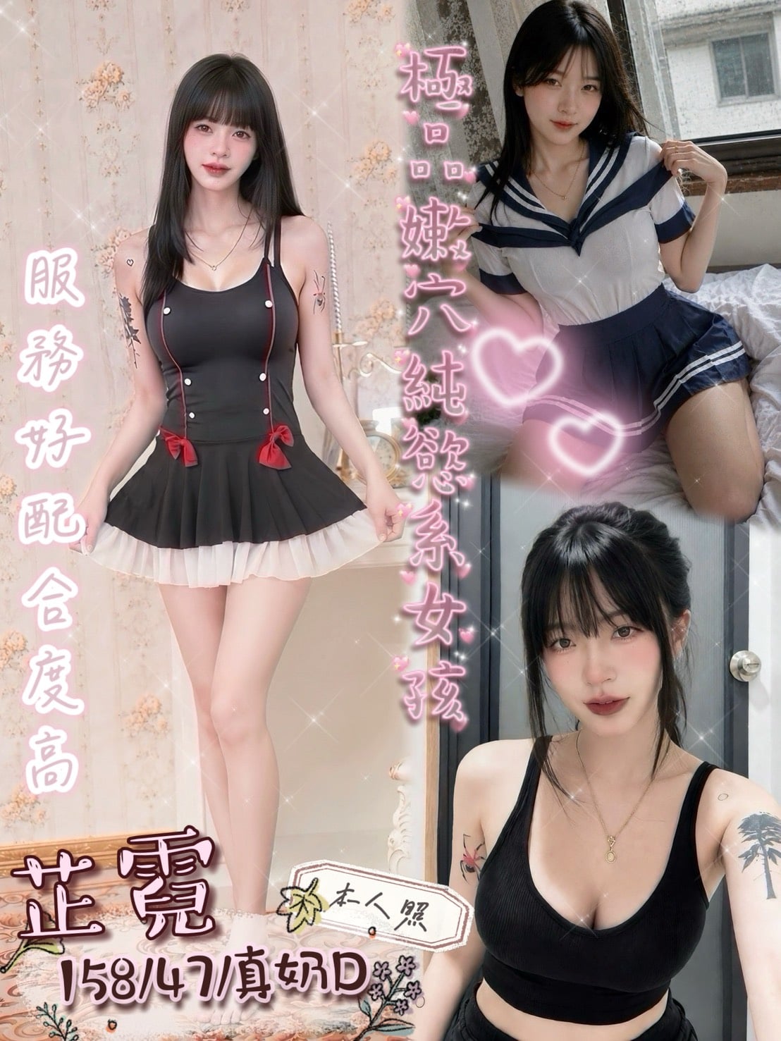 馬來西亞台南芷霓定點圖片