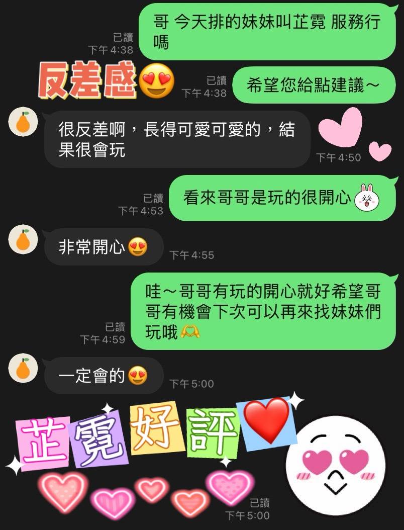 馬來西亞台南芷霓定點圖片
