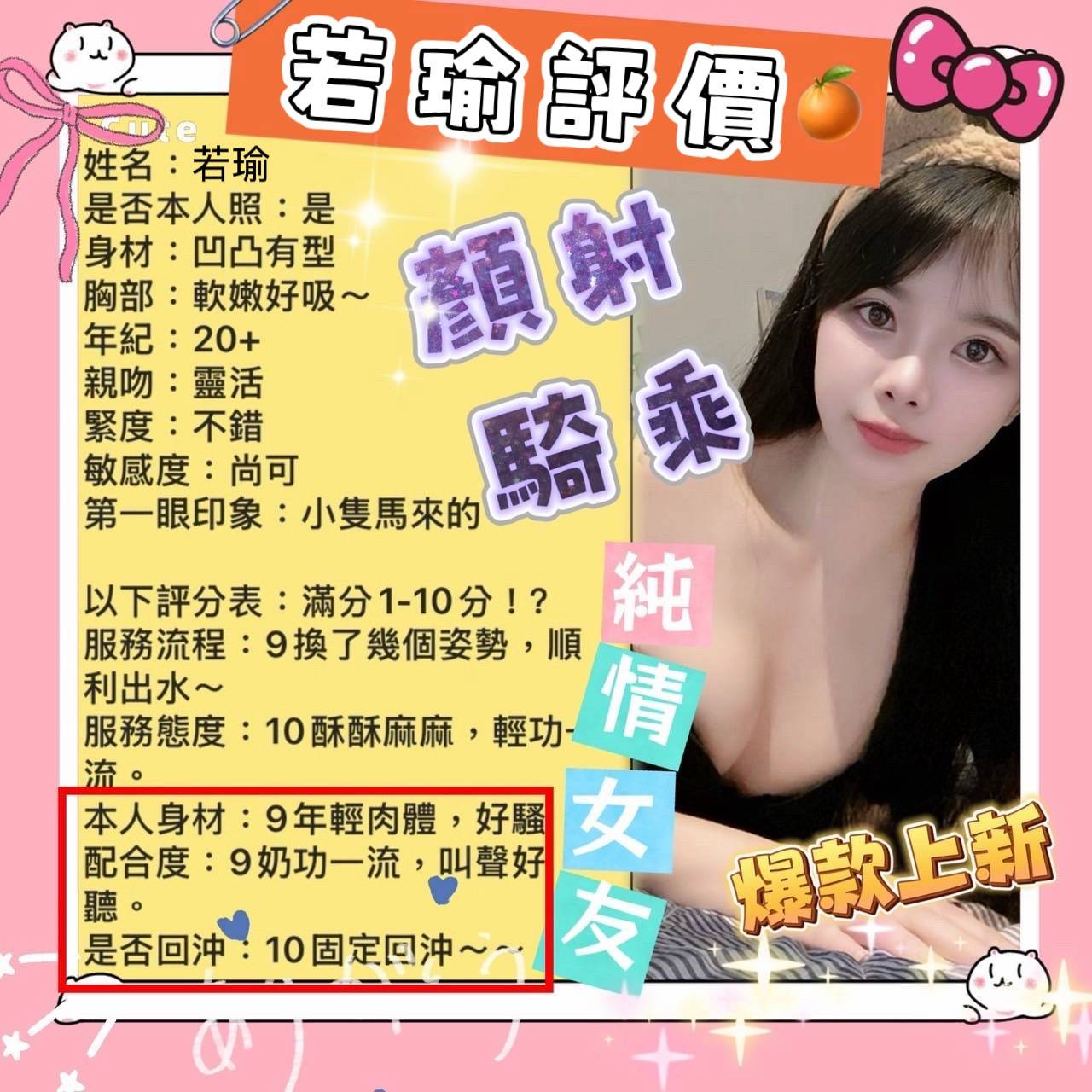馬來西亞台南若瑜定點圖片