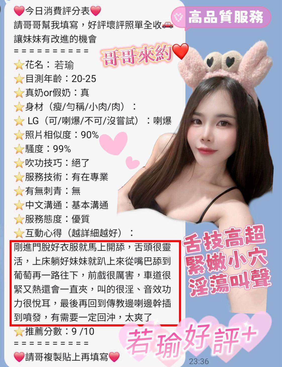 馬來西亞台南若瑜定點圖片
