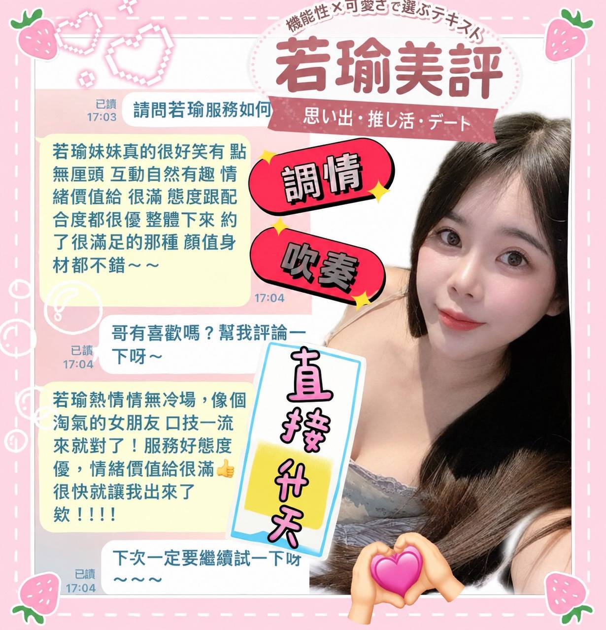 馬來西亞台南若瑜定點圖片