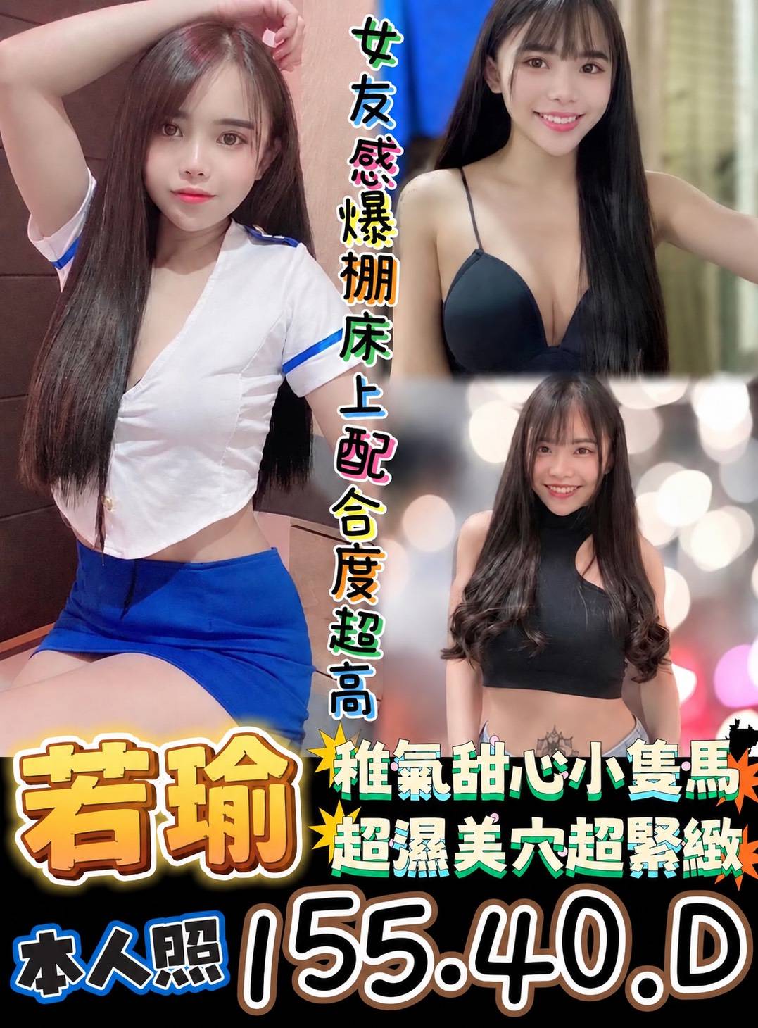 馬來西亞台南若瑜定點圖片