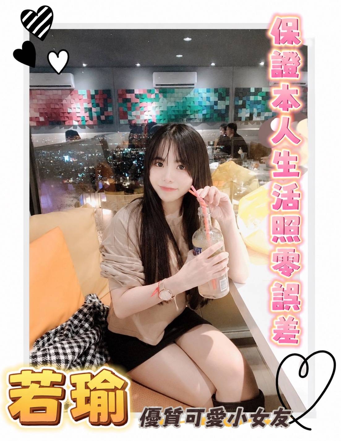 馬來西亞台南若瑜定點圖片