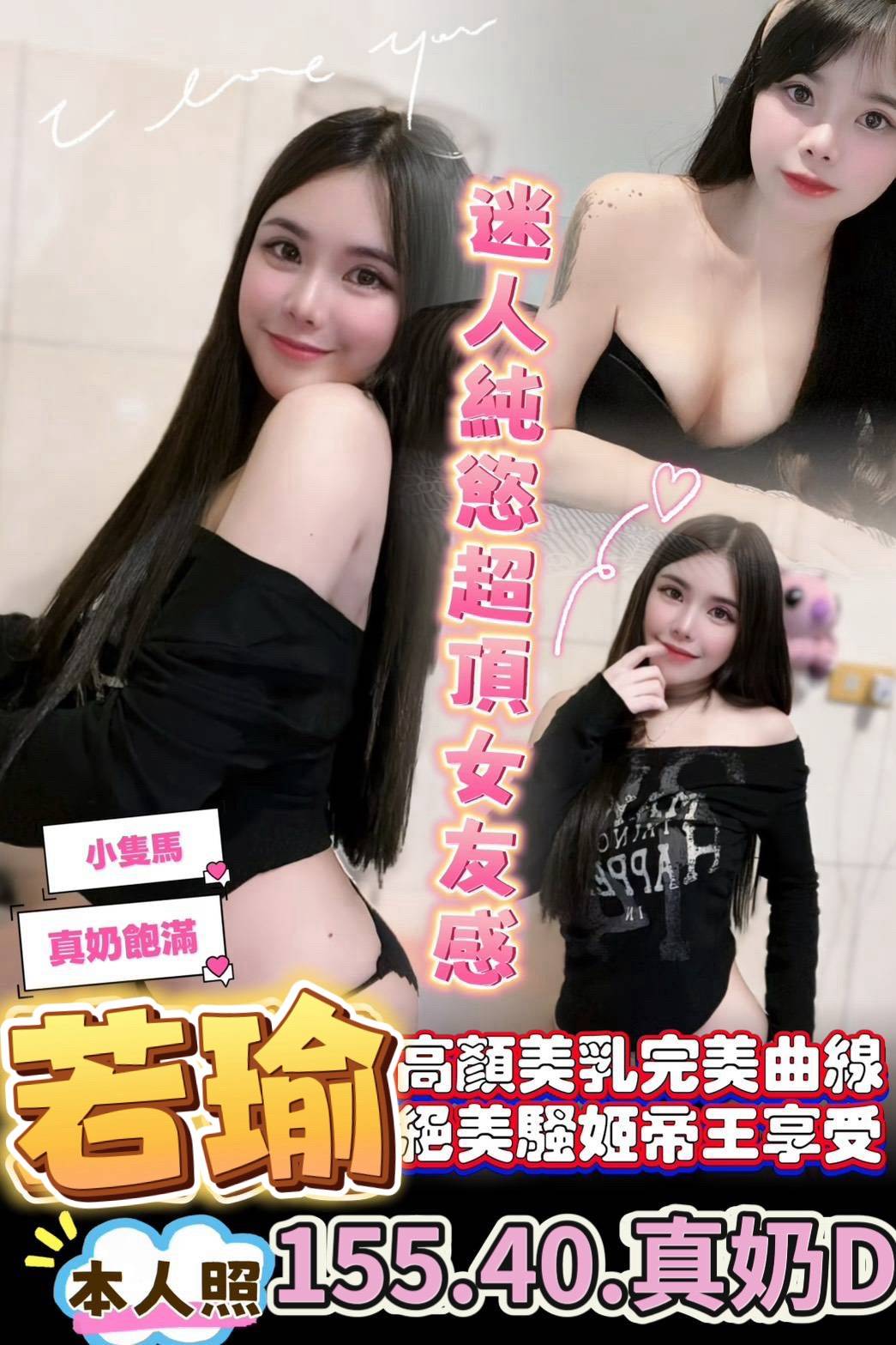 馬來西亞台南若瑜定點圖片