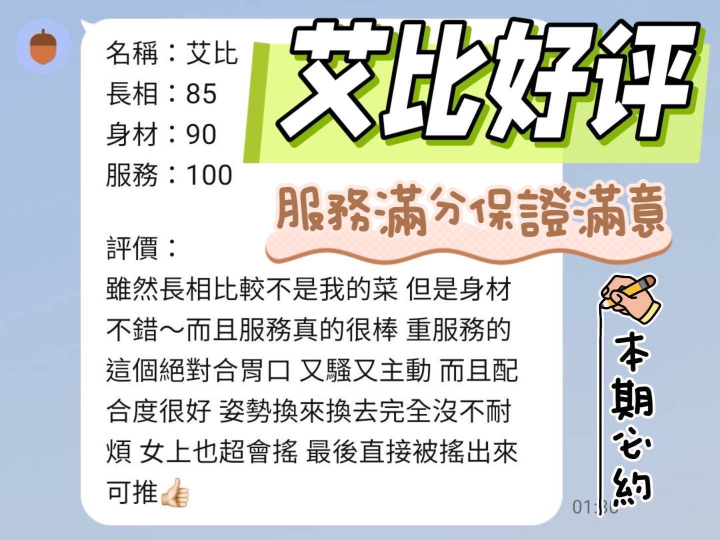 馬來西亞台南莉莉定點圖片