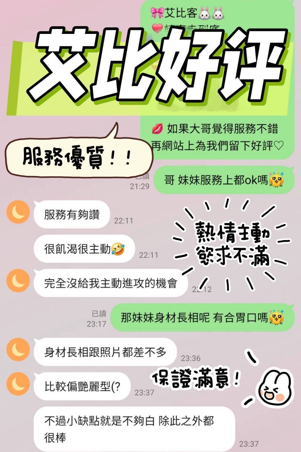 馬來西亞台南莉莉定點圖片