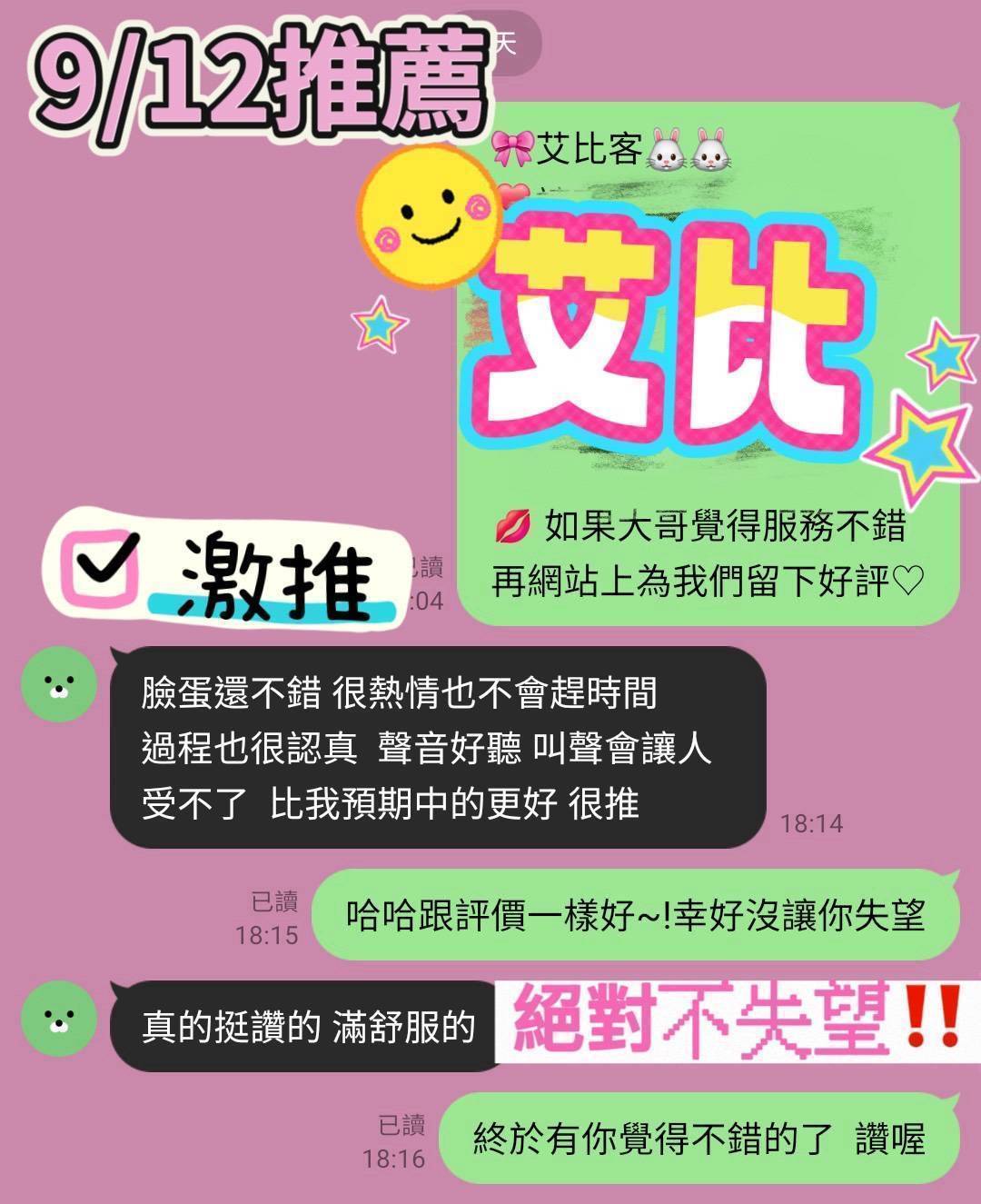 馬來西亞台南莉莉定點圖片